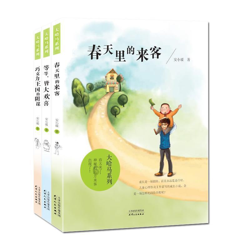 黑暗之魂